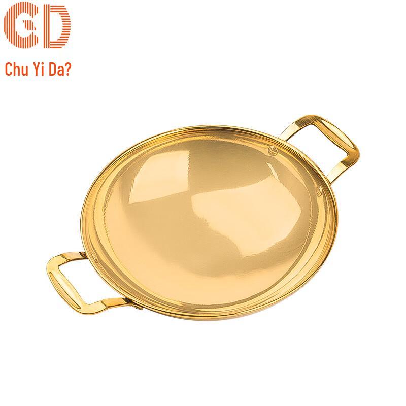 CD Chuyi Titanium Stainless Steel Multi-Use Pot