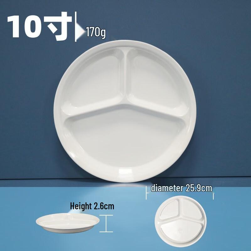LIJIA FITMENT 10-inch Thickened Melamine 3-Compartment Cafeteria Tray