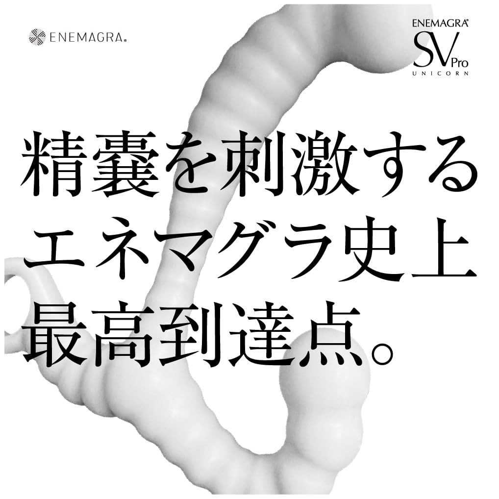 Enemagra SV Pro Unicorn Dildo Anal Plug for Dry Orgasm New (Authentic) Beginners, Non-Electric, [New Shape, Pleasure]