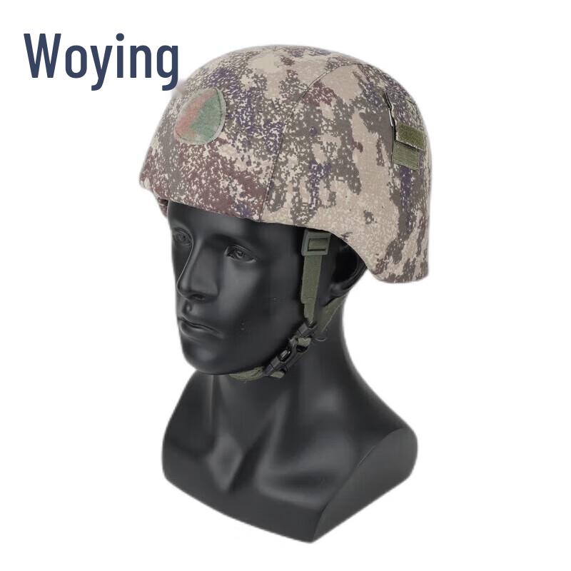 Woying M19 Reversible Kevlar Helmet Cover