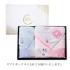 Imabari Gift Made In Japan 1 Bath Towel 1 Wash Towels, Boxed, (Mai Sakura, & Towel)