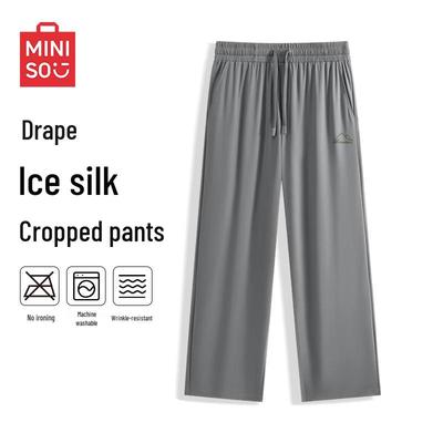 Men's Summer Ice Silk Cooling Straight-Leg Casual Pants