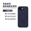 Liquid Silicone Soft Case For Iphone 17E 16E Iphone17e Magnetic Baby Skin Touch Anti-Fingerprint 360° Rotation Stand Cover