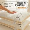 Hypoallergenic Cotton-Free Neck Support Pillow Side Sleepers Low Medium High Height Options Single Pair