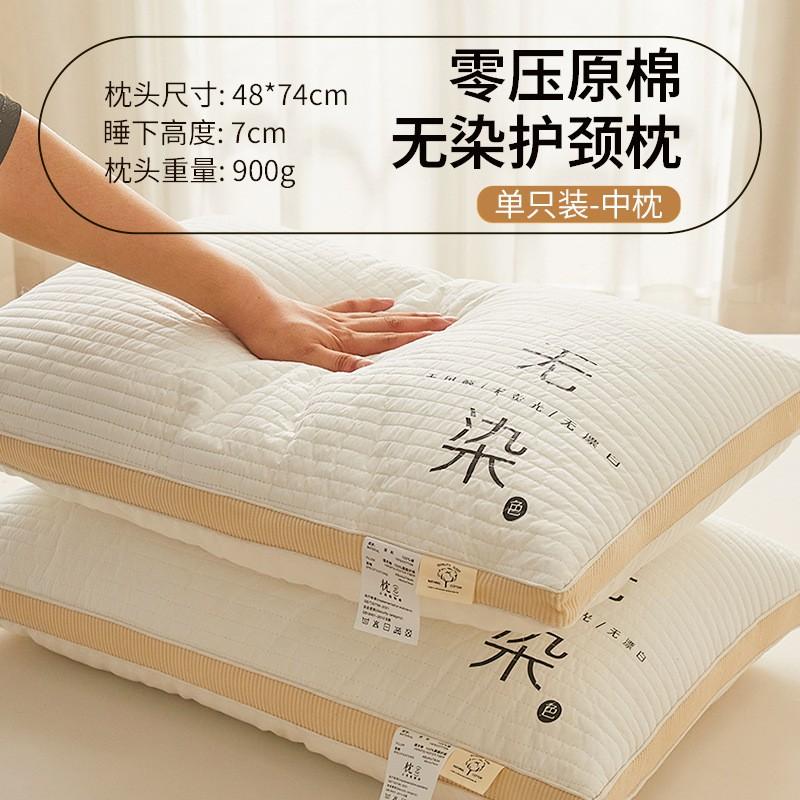 Hypoallergenic Cotton-Free Neck Support Pillow Side Sleepers Low Medium High Height Options Single Pair