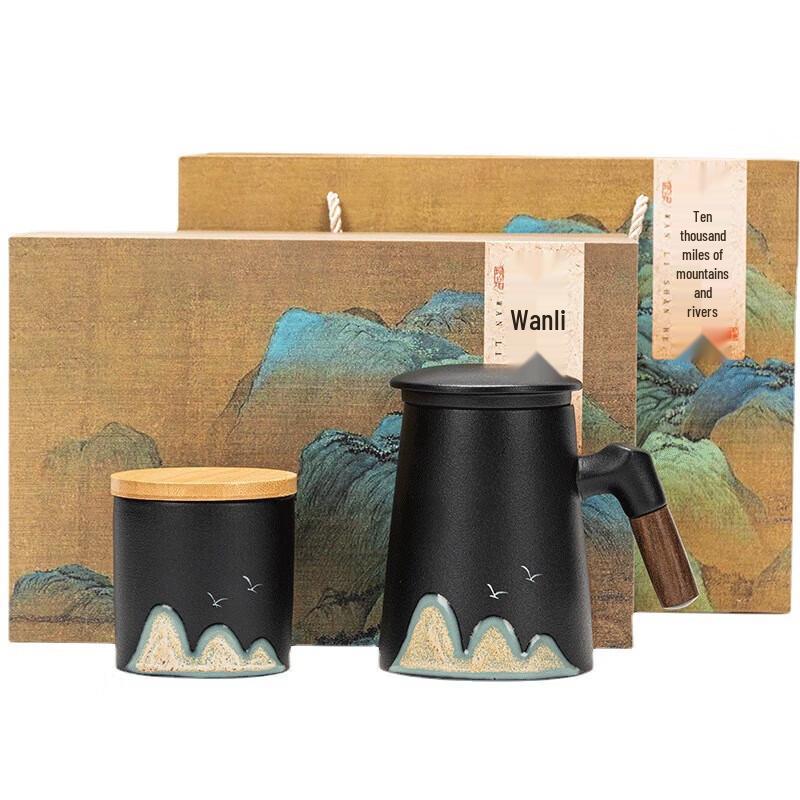 Chaxun Ceramic Teacup & Tea Caddy Gift Set