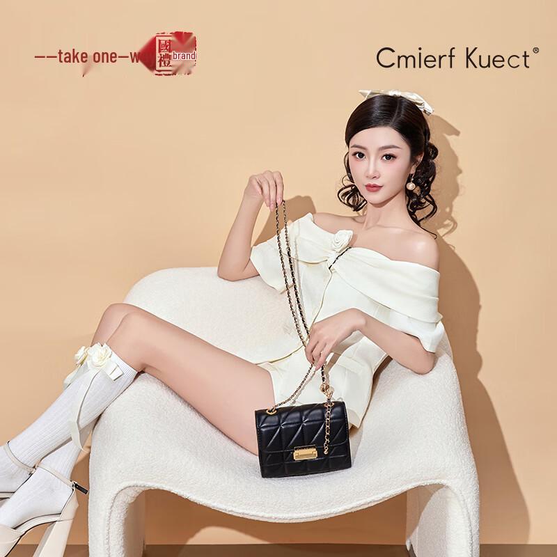 Cmierf Kuect Classic Quilted Chain Shoulder Bag CKIR-B8915