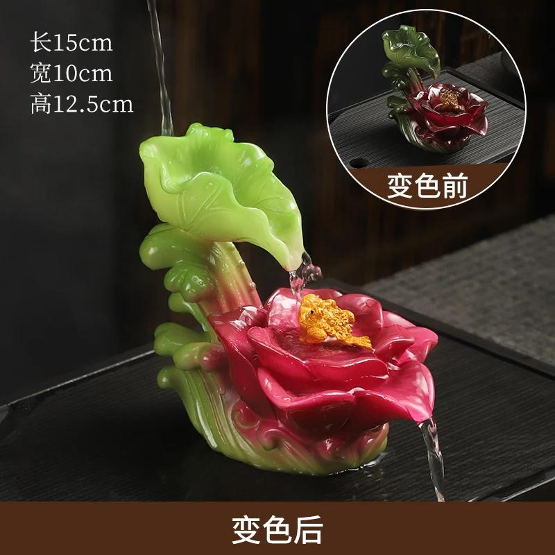 Chinesische Pfingstrosenblüten-Tee Haustier Farbwechsel Kung Fu Tee Set Zubehör Handgefertigt Tee-Spiel Verzierung Einzigartige Heimdekoration Geschenk