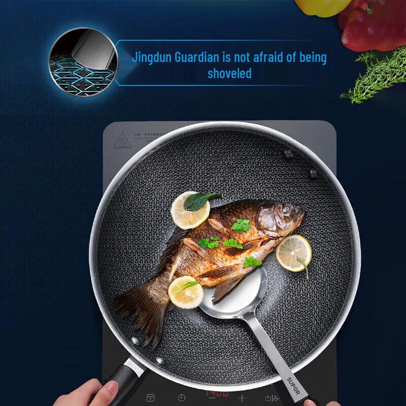 Supor 316L Stainless Steel Honeycomb Non-Stick Wok