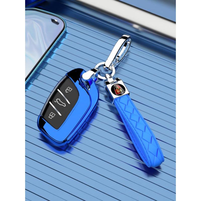 Roewe i5 Premium Key Case Cover for SAIC Models '21/'22/'23/'25