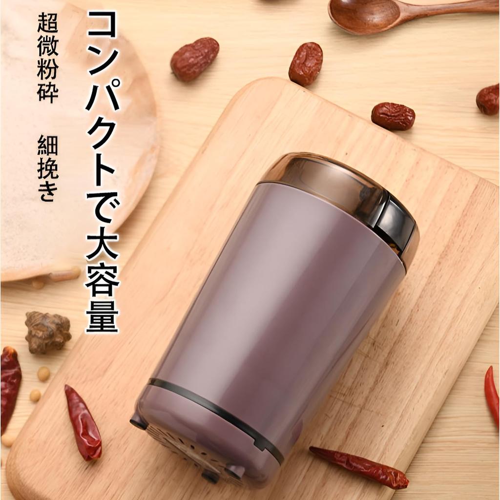 [mocoly] Grinder, Crusher, Food Flour Mill, Powder Grinder, Spice Grinder, Electric Grinder, Small Mill [Household Use 150W 304 Stainless Steel] USB R