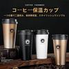 Kaziro Mug, Insulated Coffee Cup, Portable Mug, Cold/Insulated Tumbler, Vacuum Insulated, Stainless Steel, with Lid, Portable, Direct Drip, Perfect Gi