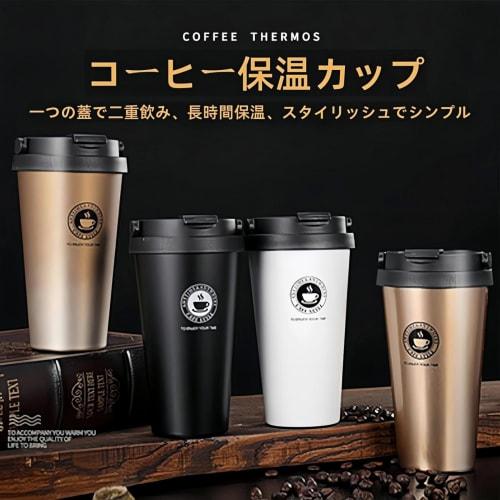 Kaziro Mug, Insulated Coffee Cup, Portable Mug, Cold/Insulated Tumbler, Vacuum Insulated, Stainless Steel, with Lid, Portable, Direct Drip, Perfect Gi