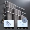 Extendable Stainless Steel Towel Hanger with Strong 3 for Bathrooms and Kitchens Adhesive, Wall-Mounted, No-Drill Installation, Space-Saving, 43-78cm,