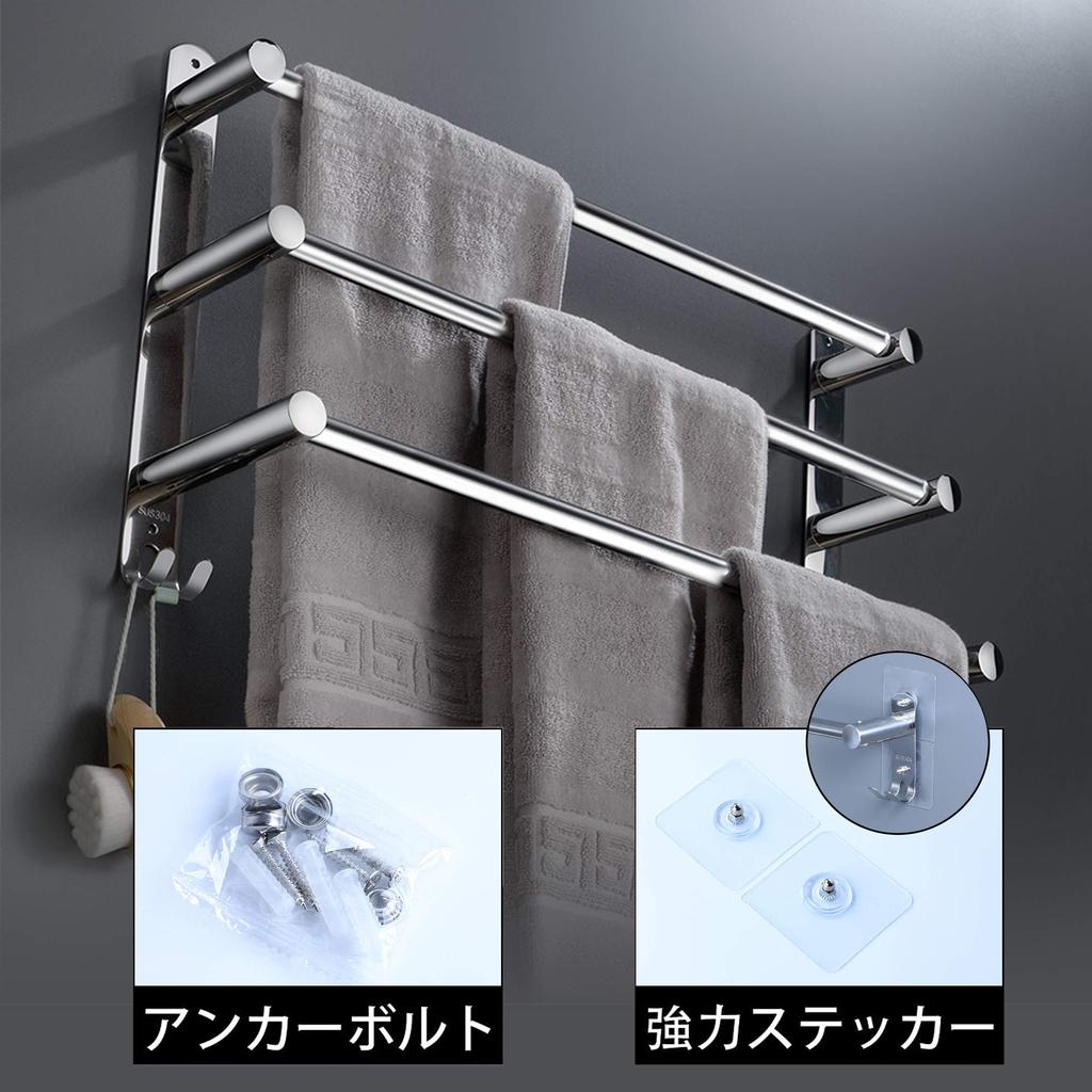 Extendable Stainless Steel Towel Hanger with Strong 3 for Bathrooms and Kitchens Adhesive, Wall-Mounted, No-Drill Installation, Space-Saving, 43-78cm,