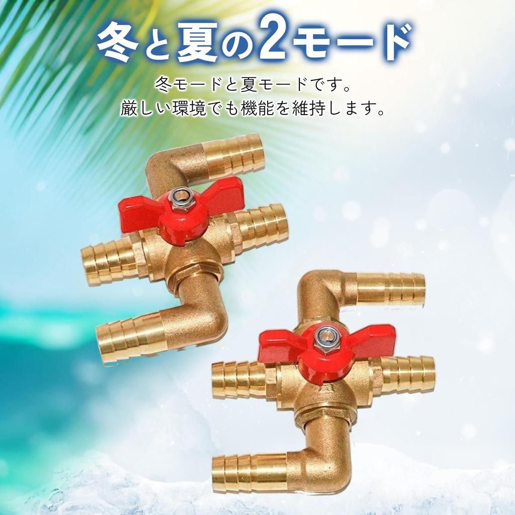 Shandini Heater Control Valve for Automobiles, Integrated Valve, Durable, Heat Resistant, Resistant Design,