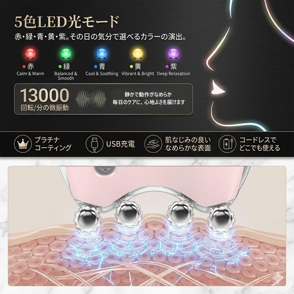 Leeko EMS Facial Roller 2026 Hot Compress Gua Sha LED USB Rechargeable 13,000 RPM Pink Made In Korea