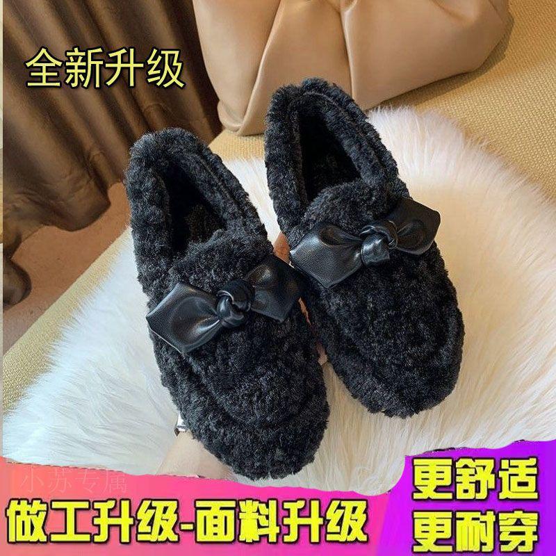 Mao Mao Doudou Shoes Women's New Autumn and Winter Outer Wear Velvet Flat-bottomed Versatile Bow Cotton Shoes Outer Wear Lazy Shoes