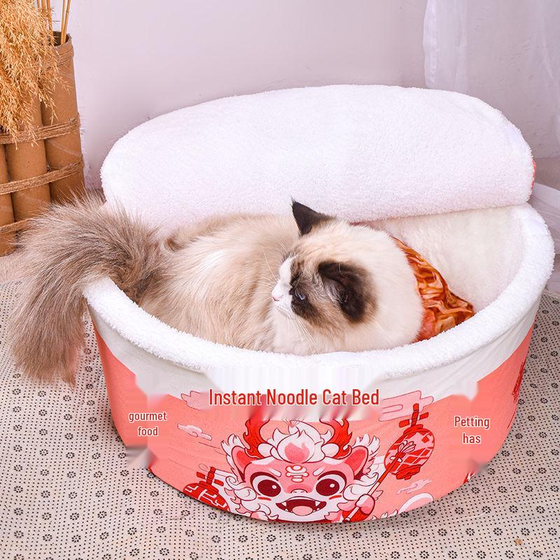 Cozy Four-Season Pet Bed for Cats and Small Dogs