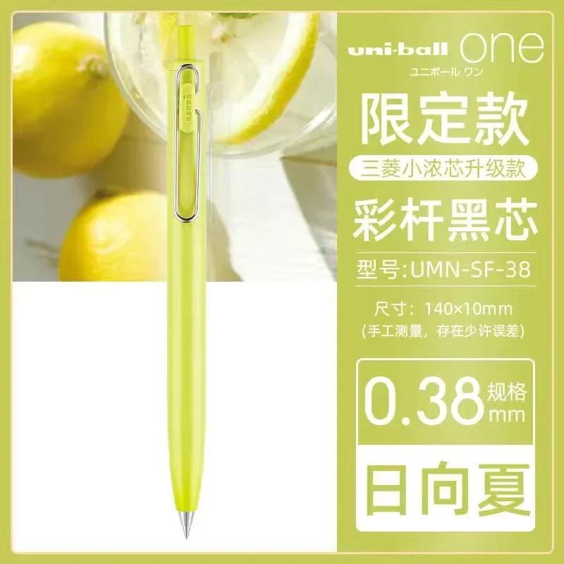 Japan UNI Kleine Dicke Mine Sommer Limited Gelstift UMN-SF Dick Schwarz Ein Niedriger Schwerpunkt Uniball Signaturstift