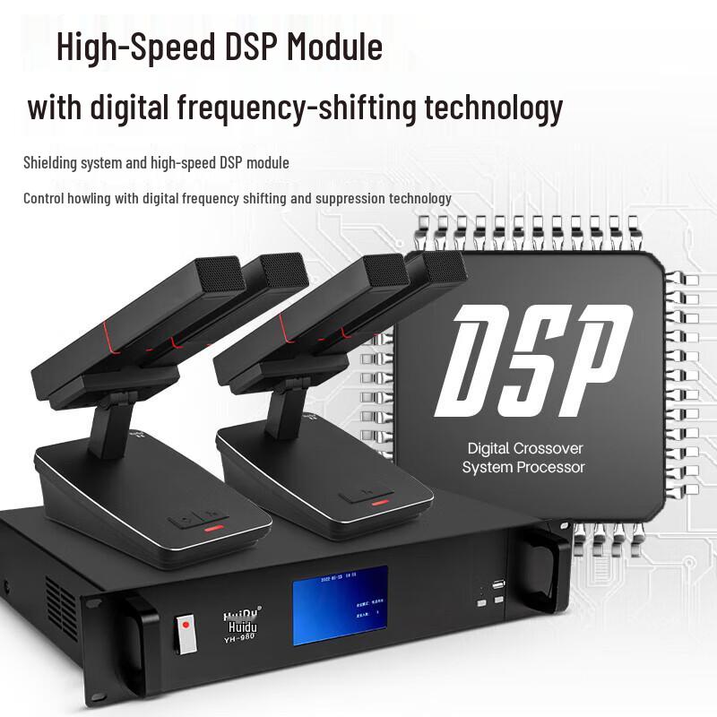 HuiDu Professional Wired Daisy-Chain Conference Microphone System (CN version)