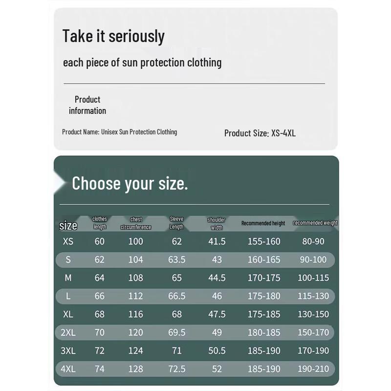 MULINSEN Unisex Ice Silk UV Protection Hooded Jacket