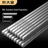 316 Stainless Steel Chopsticks (10 Pairs)