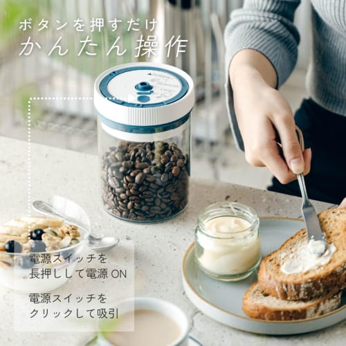 OHM Elektrischer Vakuum-Aufbewahrungsbehälter, Glas Automatischer Vakuumbehälter, Luftdichter Aufbewahrungsbehälter, Elektrischer Behälter, Wiederverwendbare Automatische Absaugung, 750