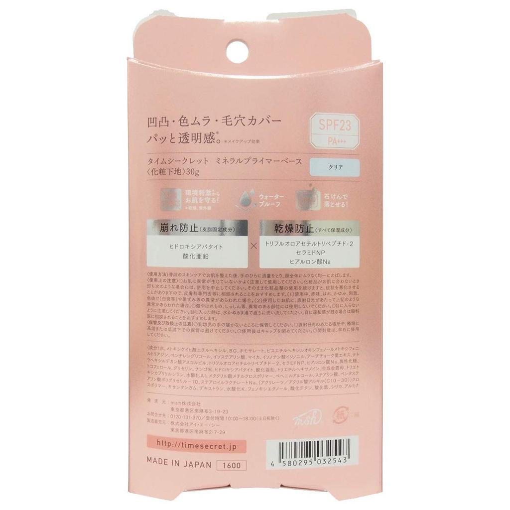 time secret Mineral Primer Base Clear (30g)