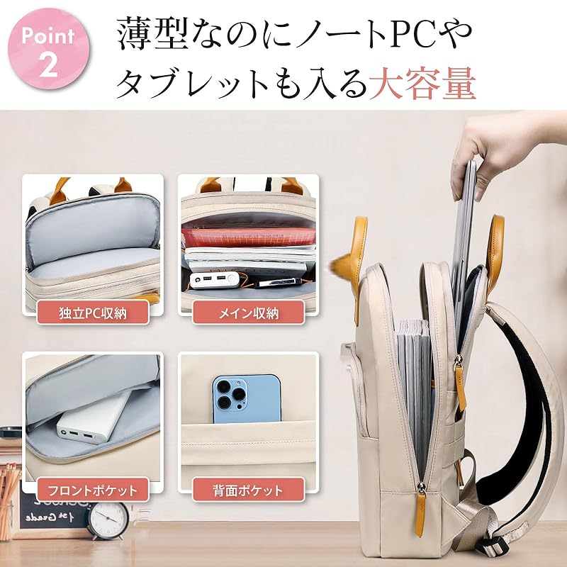 [PORCO CASA] PC Backpack Ladies Business Bag Popular Backpacks Fashionable Business Backpack Lightweight Light Rucksack Commute Commuting To School