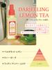 Laundrin Liquid Fabric Softener, Darjeeling Lemon Tea Scent, Refills, 480ml (x3)