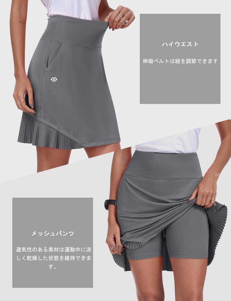 YIRUIYA Tennis Skirt with Pleated Inner Pants and for and All Seasons Women's Skirt/Golf Pockets, Lightweight, Breathable, Moisture-Wicking,