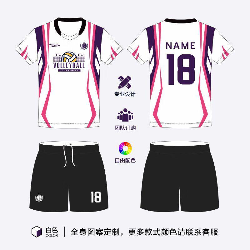 Camisa de Voleibol Personalizável de Manga Curta Unissex