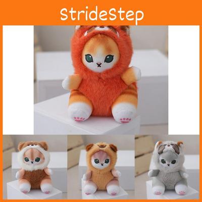 Lovely Mini Raccoon Plush Toy Keychain Unique Hugging Design Soft Fur Keyring Gift