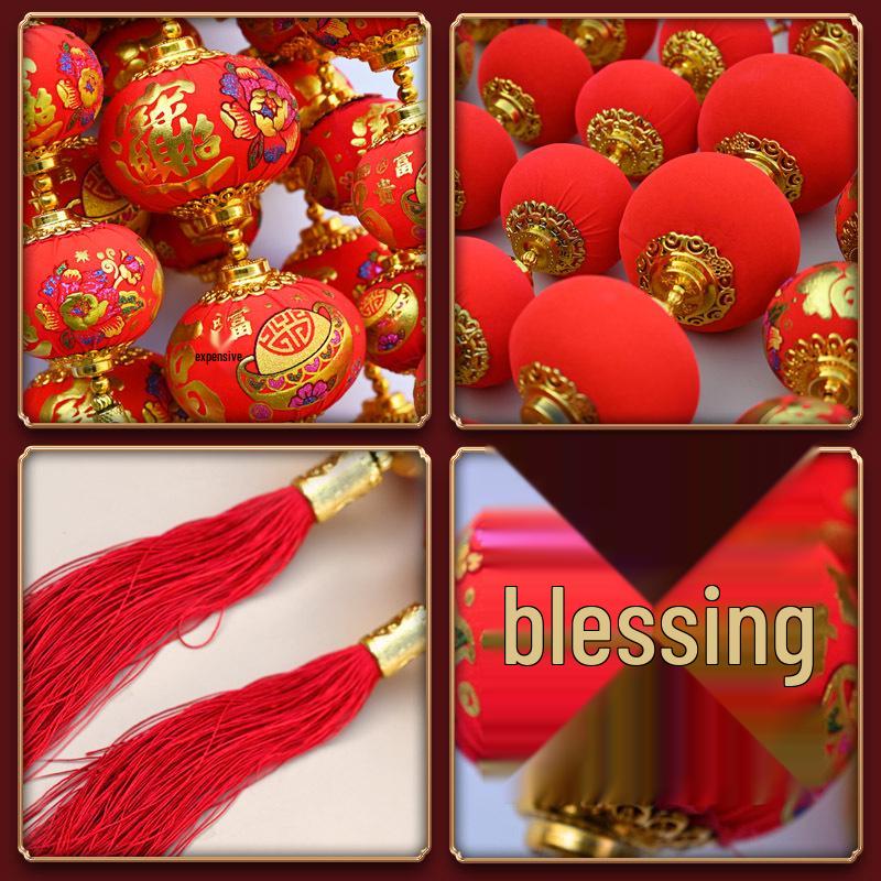 2026 New Year Hanging Lantern String - Small Flocked Ornaments for Spring Festival and Celebration Decor