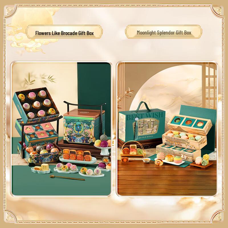 Zhaoran Youxiangshi Mid-Autumn Festival Mooncake Gift Box