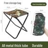 ZISIZ Portable Folding Outdoor Stool