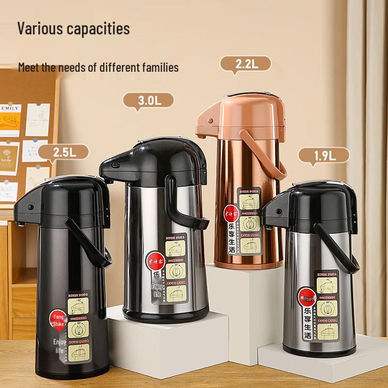 Shangqi Household Air Pressure Thermos