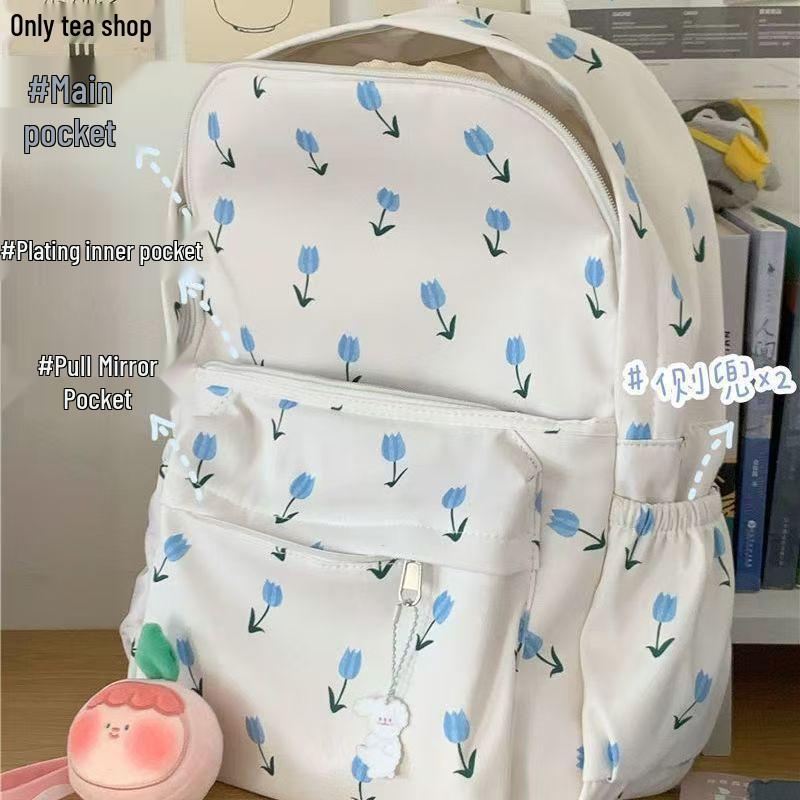Leichter Rucksack mit Reißverschluss, floraler Print im koreanischen und japanischen Stil - Großes Fassungsvermögen für Schüler