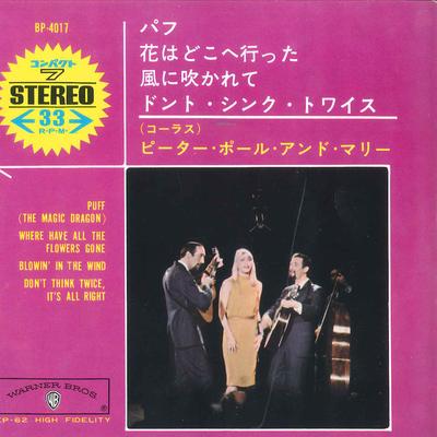 Audio/Video – Hudební alba