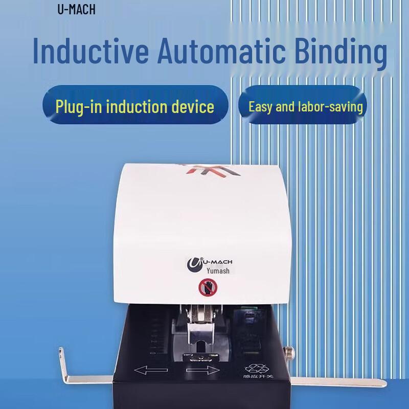 Youmashi U-305D Electric Automatic Stapler & Binding Machine