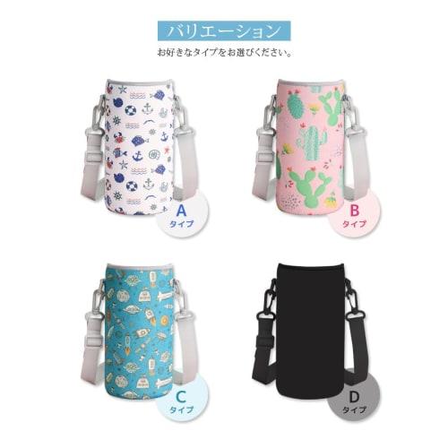 Water Bottle Cover, Shoulder Strap for Kids, 1300ml/1700ml Capacity, 2-Way Bottle Cover, PET Bottle Cover, Water Bottle Case, Shoulder Strap, Carrying