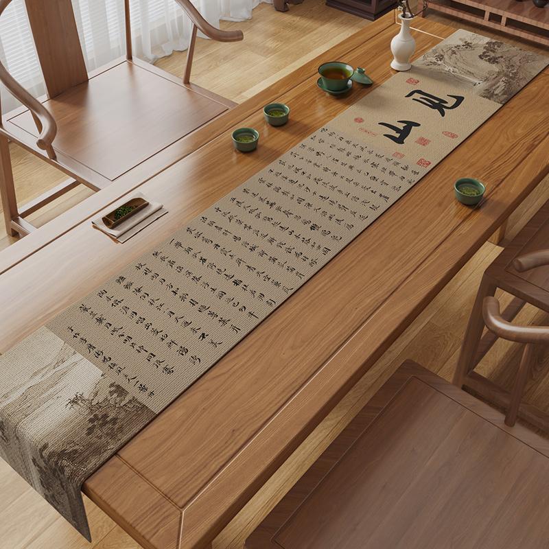 Chinese Calligraphy Table Flag Zen Tea Party Chinese Style Light Luxury High-end Tea Table Mat Long Tea Tablecloth