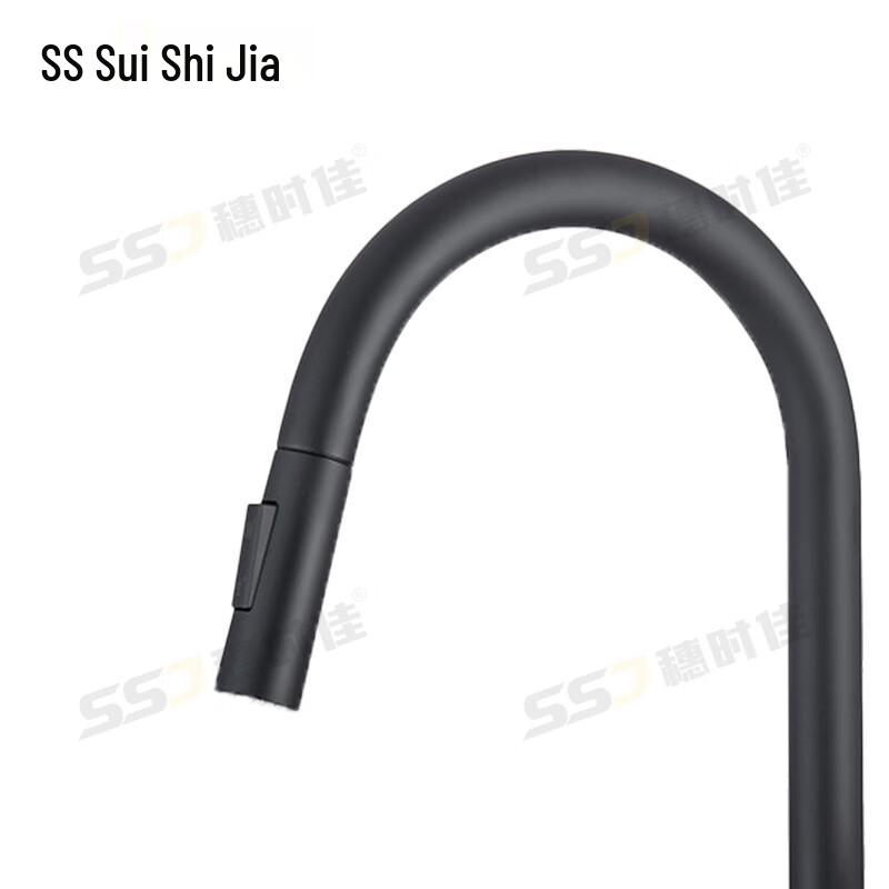 Suishijia Kitchen Pull-Out Faucet with Hot & Cold Water