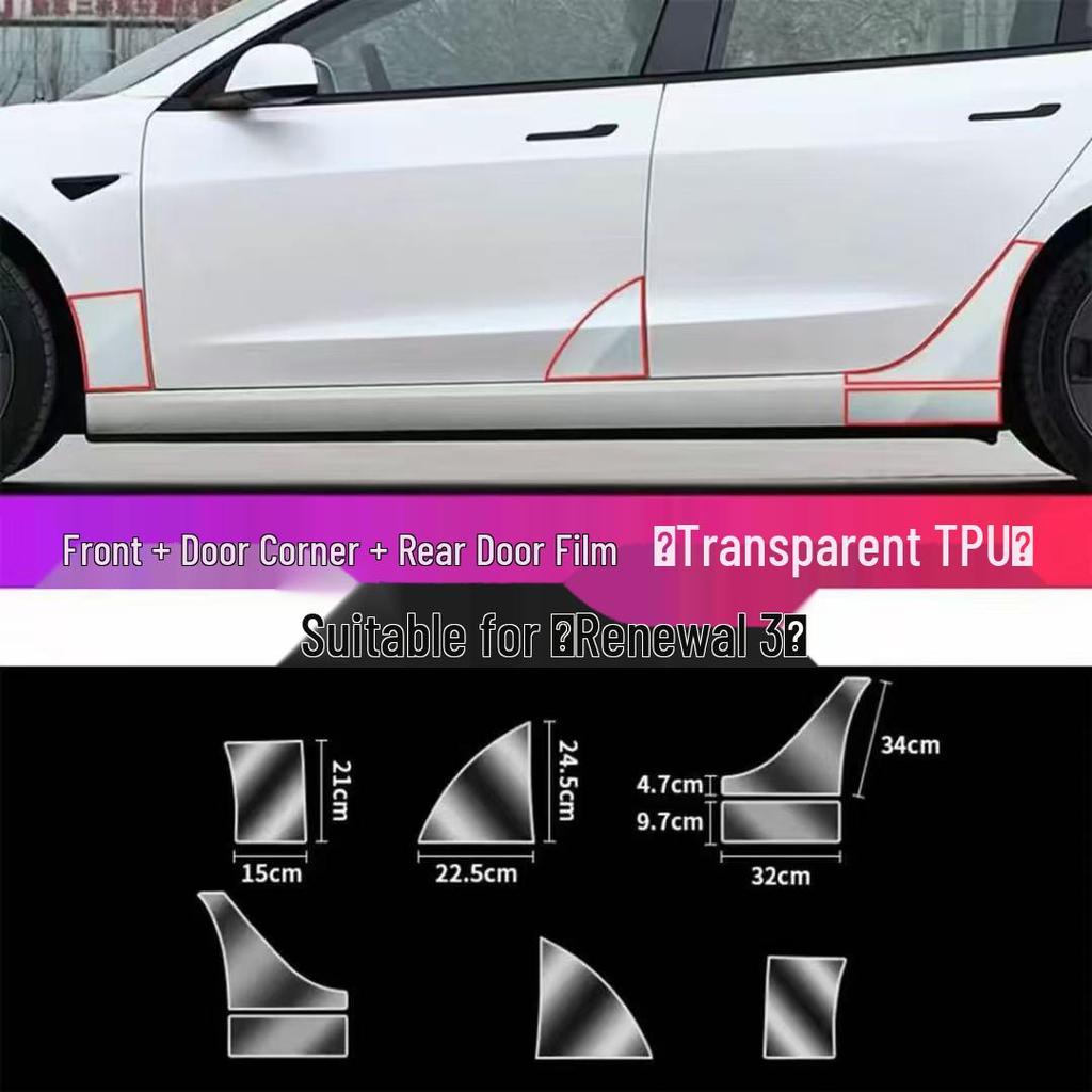 Tesla Model Y/3 Rear Door TPU Protective Film