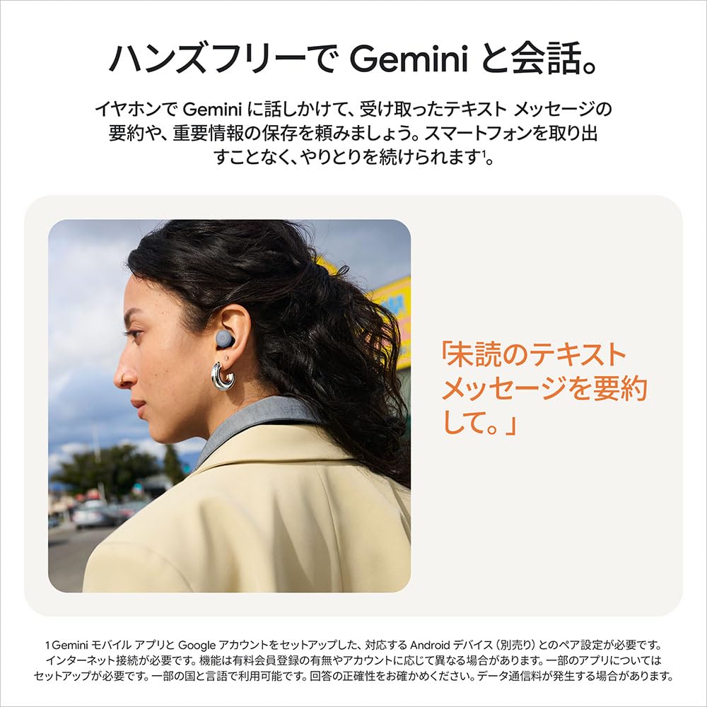 Google Pixel Buds Pro 2 Moonstone GA10076-JP