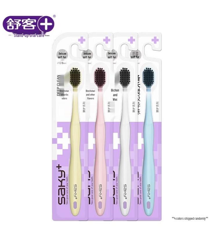 Shuke Wide Head Soft Bristle Charcoal Toothbrush