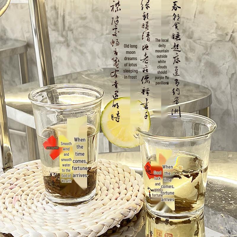 Creative Fortune Wheel Chinese Calligraphy Glass Cup
