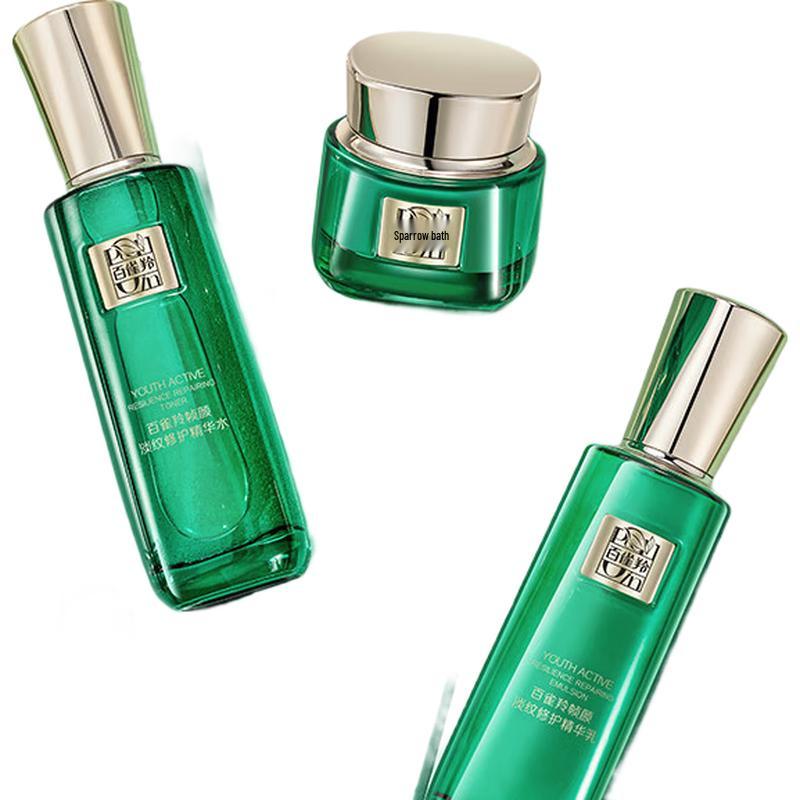 

PECHOIN Zhen Yan Anti-Wrinkle & Firming Skincare Set