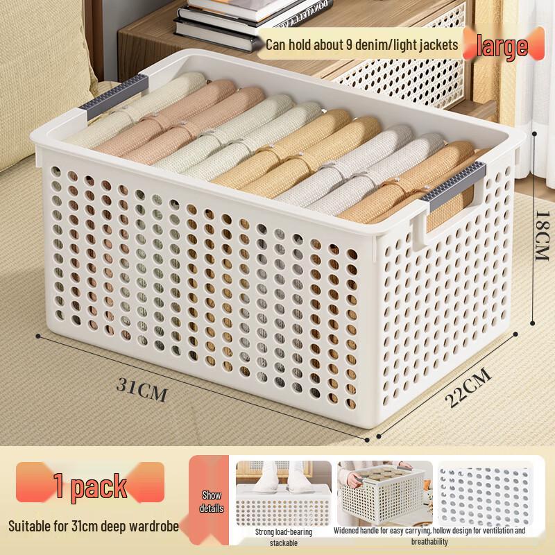 Bayou Wardrobe Clothes Storage Box